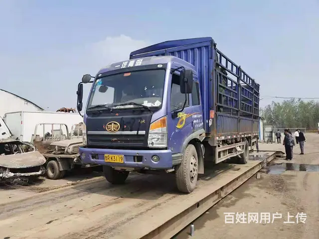 界首市汽车报废处理可以得到多少钱，界首市车辆如何报废注销登记 - 图片 3