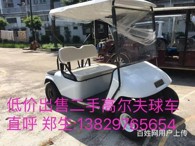 13829765654出售出租赁二手电动旅游观光车 - 图片 8