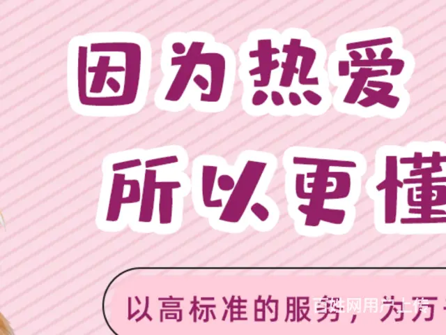 武汉青山怎么培训培训时间 - 图片 1