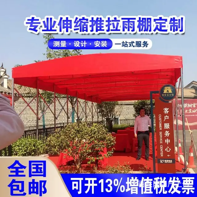 移动推拉棚活动蓬工地排挡夜宵棚防疫消毒棚篮球场雨蓬 - 图片 3