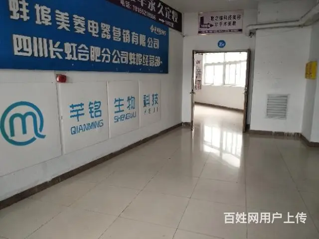 【都市时讯精品推荐】天洋新世纪美容养生会所 - 图片 3