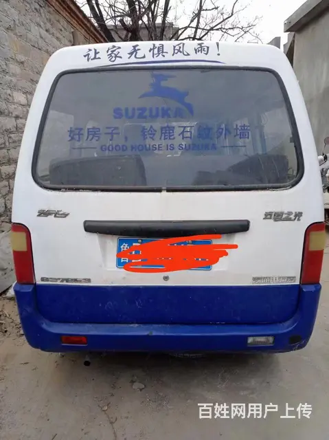 五菱之光面包车一辆 - 图片