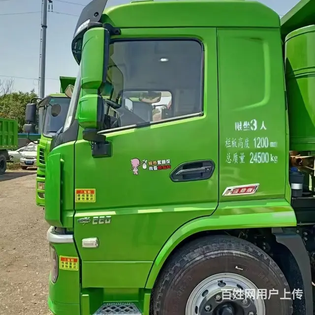 陕汽 自卸车 国5 - 图片 6
