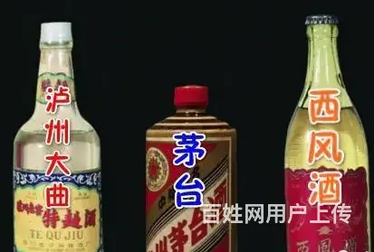 乌鲁木齐回收烟酒的一个地方，乌鲁木齐上门回收烟酒家 - 图片 2
