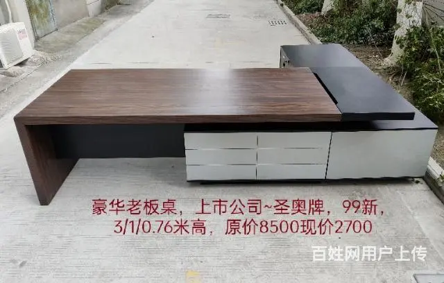 昆山各种老板桌，95新 - 图片 2