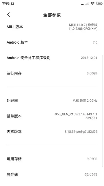 【搞定了！】出售二手红米手机 - 图片 5