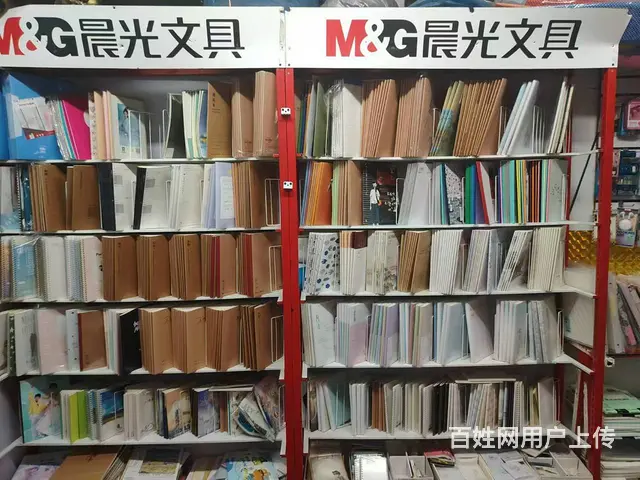 南岗 学校对面文具店出兑 商铺出兑 - 图片 6