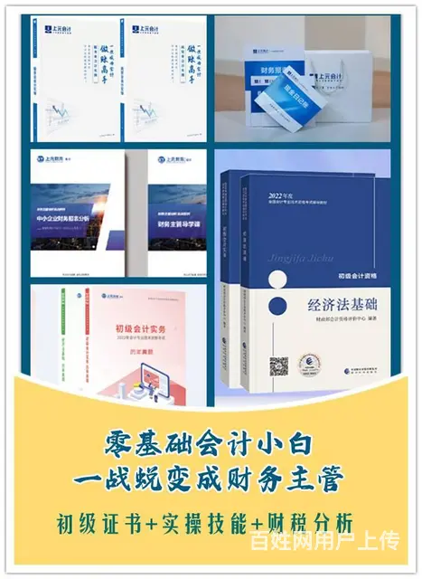 常州新北税务师培训  一年备考几科比较好 - 图片 1