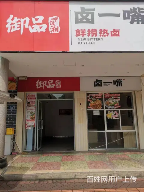 （个人）房东直租！临街门面出租【无行业限制】编号2110 - 图片 1