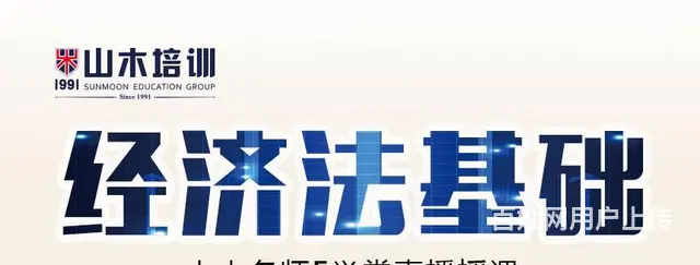 中医院附近零基础会计考证会计实操纳税实操 - 图片 7