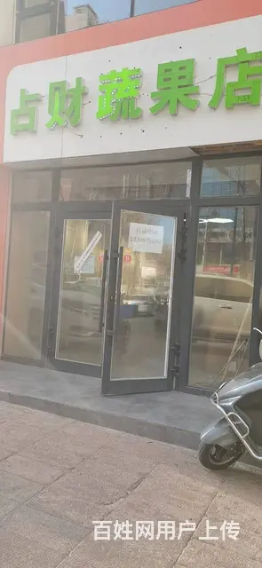 】8011 七P 城东区夏都大街和乐都路的交叉口,西宁 - 图片 2