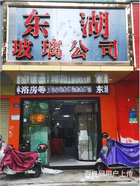 田安北路碧珍花苑门面出租 租金优 43年老品牌店 - 图片