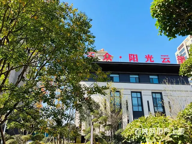 低价出售沂水三众阳光云玺楼房 - 图片 2