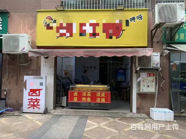 星沙小区出入口一楼卤味店旺铺转让 - 图片 1