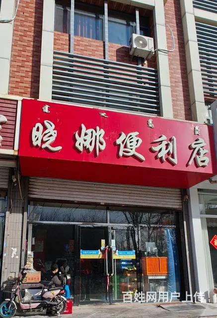 【搞定了！】开发区绿太阳市场临街商铺出售 - 图片 1