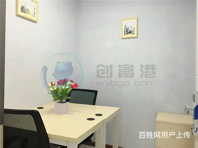 你还在为创业办公室烦恼吗？红牌楼2至5人多选择可灵活更换 - 图片 1