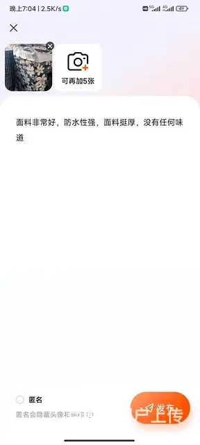 0429对面，化机一区，出租，拎包入住 - 图片 1