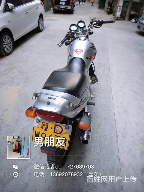 出售刚到货极品豪爵锐爽街跑，正牌证，五证齐全，全车 - 图片 6