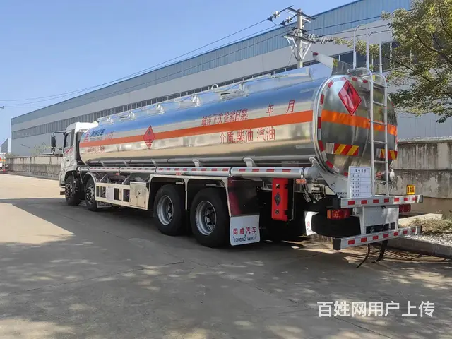 20吨东风专底26.6方前四后八油罐车立减5000 - 图片 2