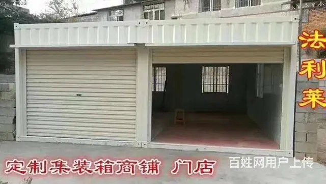 集装箱住人集装箱出租出售活动房施工围挡移动厕所 - 图片 5