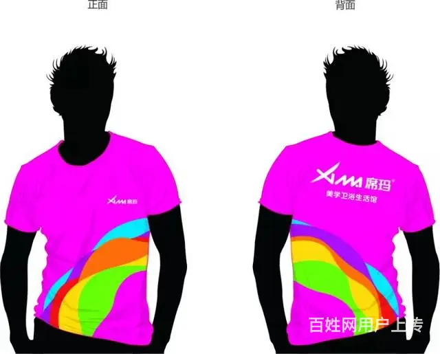衡阳本地 文化衫 班服 工作服 幼儿园定制 - 图片 1