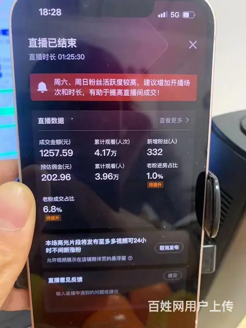 无人挂机项目，非常稳定，日常收益500元 - 图片 4