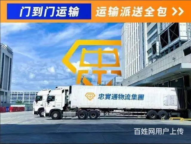 大陆到香港一手庄-忠实通中港物流专线 - 图片 5
