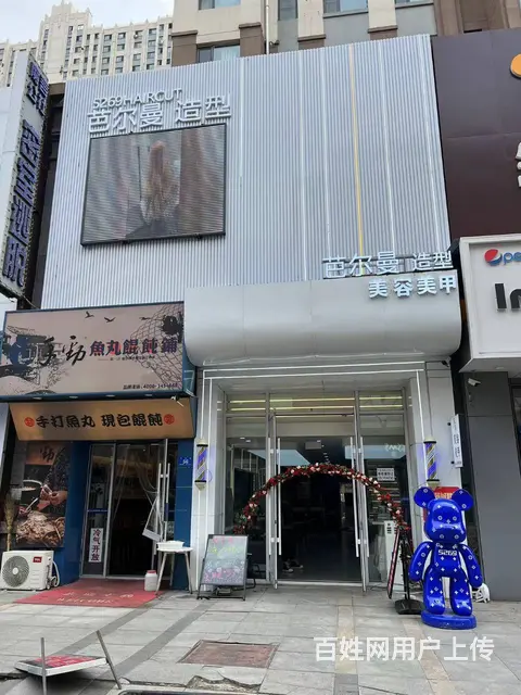 【搞定了！】南岗区哈西金街万达广场美发店出兑旺铺转让超大门脸 - 图片 1