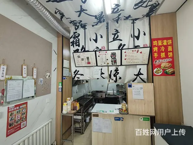 铁西区小北一路快餐店转让 - 图片 2