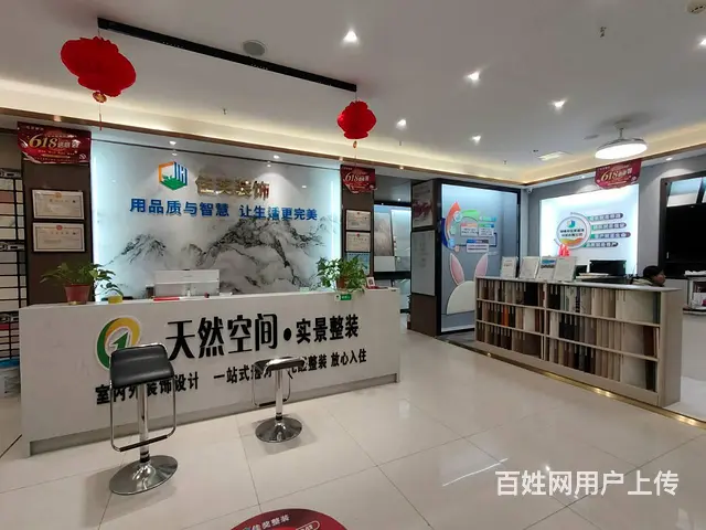 【腾达推荐】水城小学对面信合花苑商铺二楼空转 培训机构优先 - 图片 2
