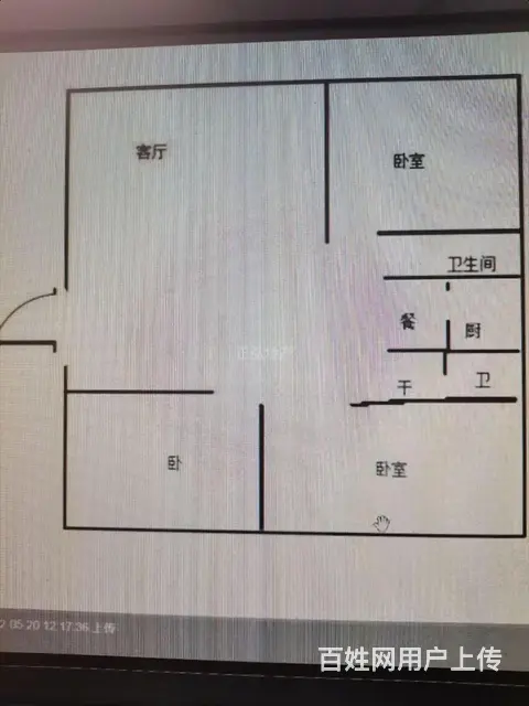 中舜鲁中国际  双证精装 领包入住 - 图片 12