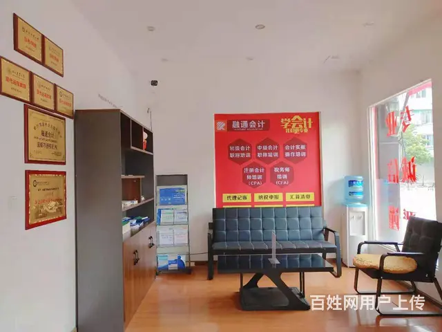 23年初级会计培训开始了 - 图片 3