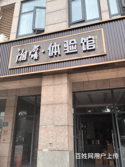 精装修商铺，可做茶楼烟酒店 - 图片 1