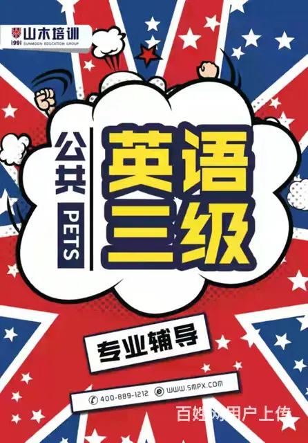 英语、日语、韩语等语言培训线上线下同步结合 - 图片 12