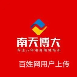 常熟**运营培训班，直播带货培训，哪里学习比较专业 - 图片