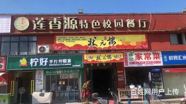学校内商铺，人流量大，生意好做 - 图片 1