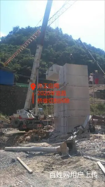 大同混凝土楼梯楼板静力拆除 梁柱墙体切割拆除 - 图片 4