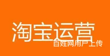 临沂拼多多运营培训学校，拼多多培训 - 图片 6