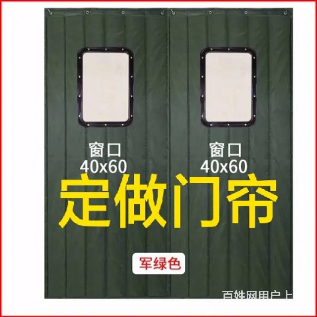 济宁市红星路店面门帘定做门帘皮门帘棉门帘 - 图片
