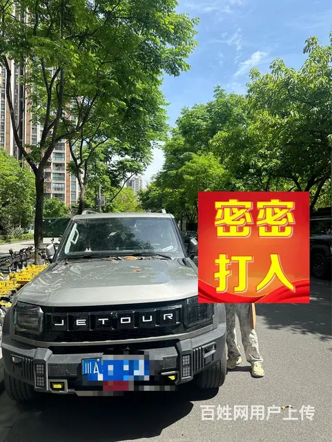 是车就行本人非本人全川二次GPS不押车 - 图片 1