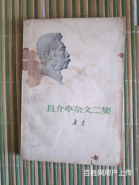 书 - 图片 5