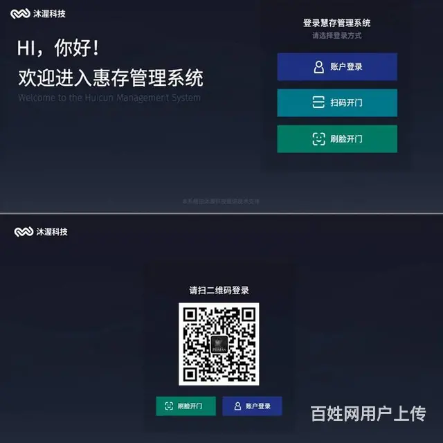 自助工具管理领用借还柜 人脸扫码档案办公用品智能柜 - 图片 3