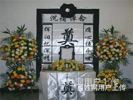 武汉汉口殡仪馆电话,武汉汉口代办殡仪馆丧事2024已更新（今 - 图片 3