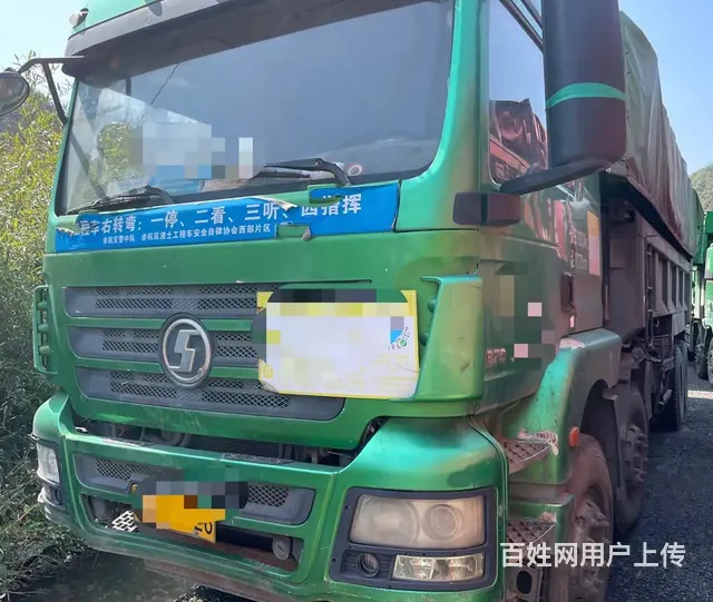 陕汽德龙 自卸车 16年3月7.6米国五375潍柴 - 图片