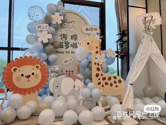 泉州周岁宝宝宴布置现场有什么？宝宝周岁卡通主题气球 - 图片 1