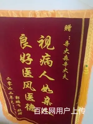 设计制作展板展架易拉宝锦旗条幅奖牌奖杯 - 图片 3
