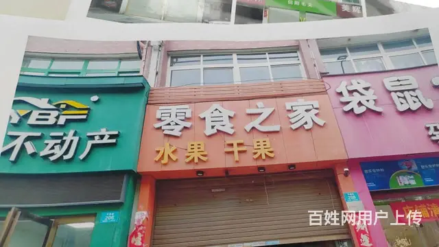 临街门面短期出租 - 图片