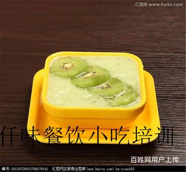 揭阳 港式甜品做法技术配方 仟味餐饮小吃专业培训 - 图片 2