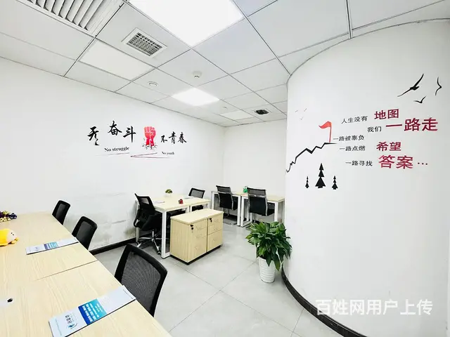 可短租一个月，过渡办公，临时办公室，带家私免水电物业费 - 图片 3