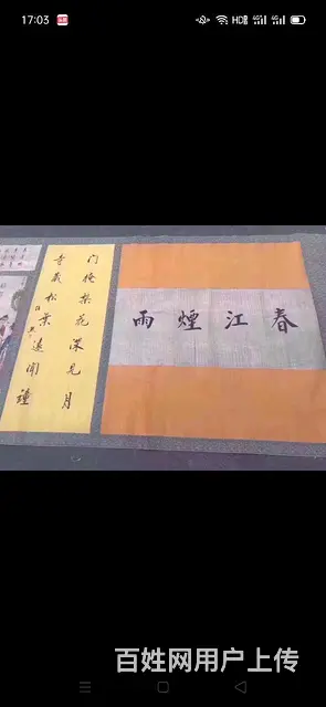 明，仇英人物长卷 尺寸6.8米×1.28米，保存完 - 图片 2